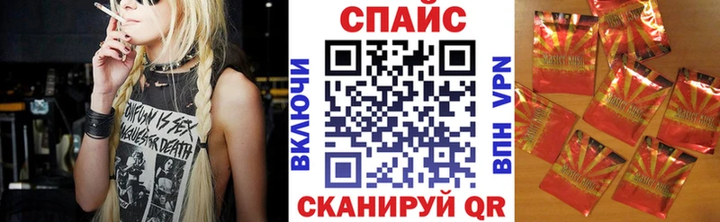 Купить где  Вольск  БУТИРАТ бутик 