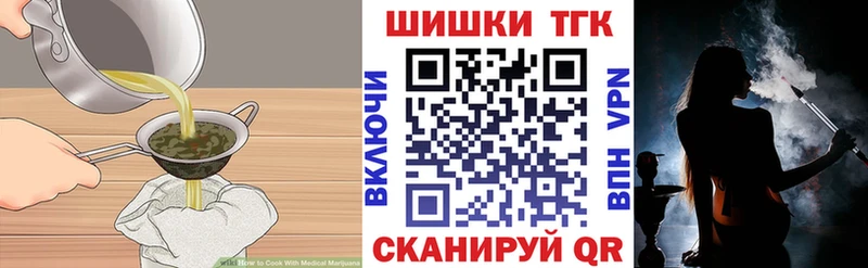 Купить  Вольск  Cannafood конопля 