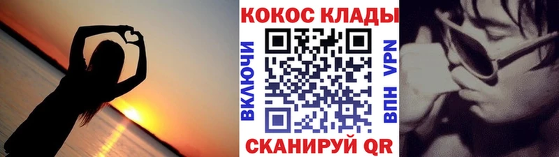 Купить закладки  Вольск  КОКАИН VHQ 