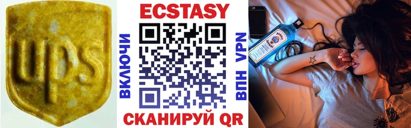 Купить  Вольск  Ecstasy бентли 