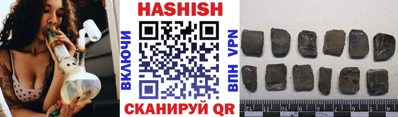 ГАШИШ VHQ  Купить закладки  Вольск 