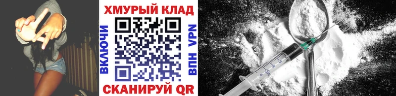 Героин афганец  Купить закладки  Вольск 