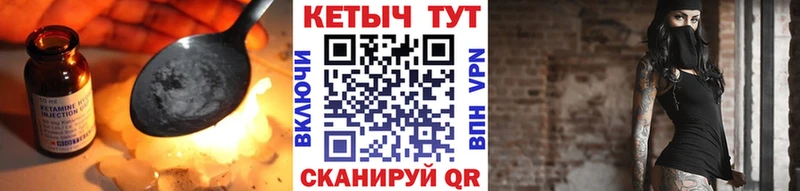 Купить где  Вольск  Кетамин ketamine 