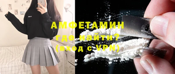 герыч Бронницы