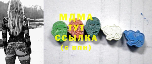 герыч Бронницы