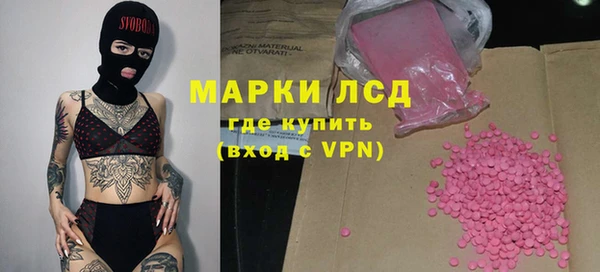 кокс Бородино