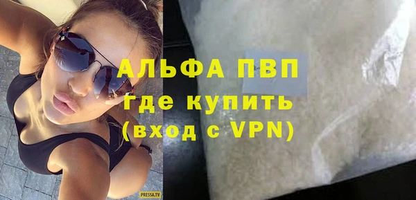 кокс Бородино