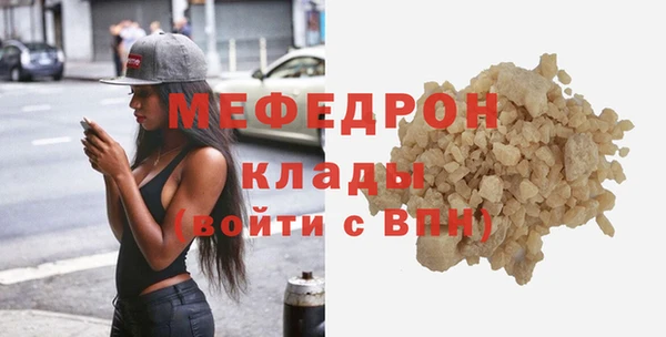 герыч Бронницы