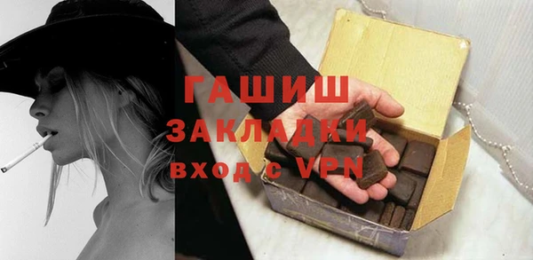 меф VHQ Бугульма
