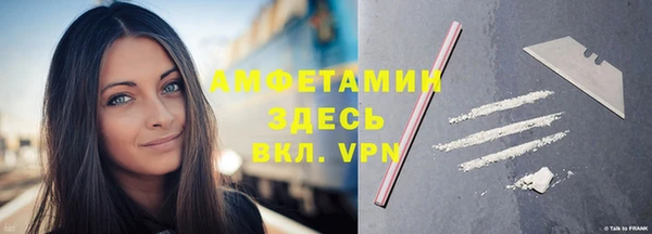 кокс Бородино