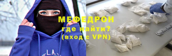 кокс Бородино