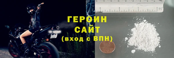 герыч Бронницы