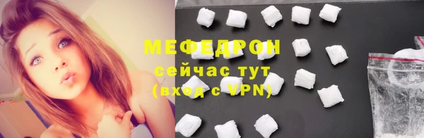герыч Бронницы