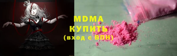 герыч Бронницы