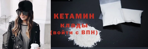 меф VHQ Бугульма