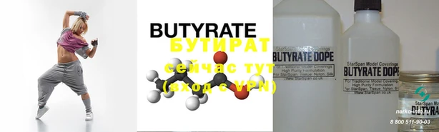 меф VHQ Бугульма