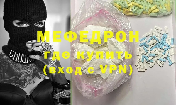 кокс Бородино