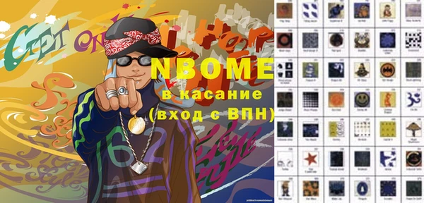 меф VHQ Бугульма