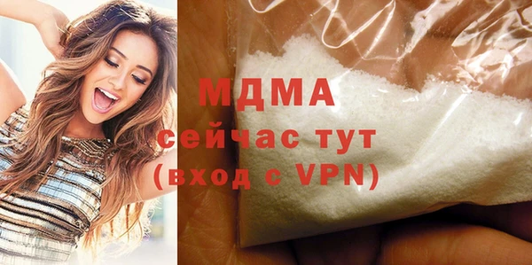 меф VHQ Бугульма