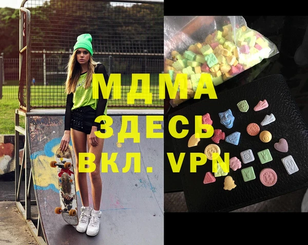 меф VHQ Бугульма