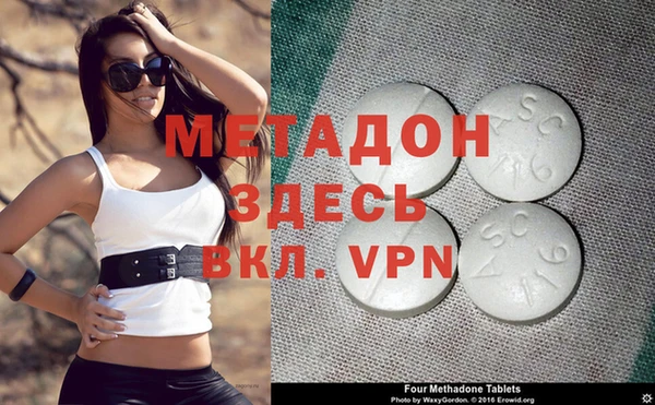 меф VHQ Бугульма