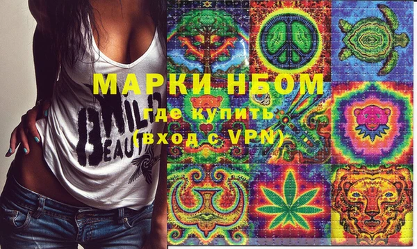 кокс Бородино