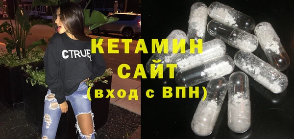 кокс Бородино
