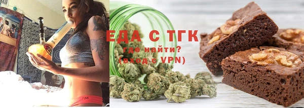 меф VHQ Бугульма