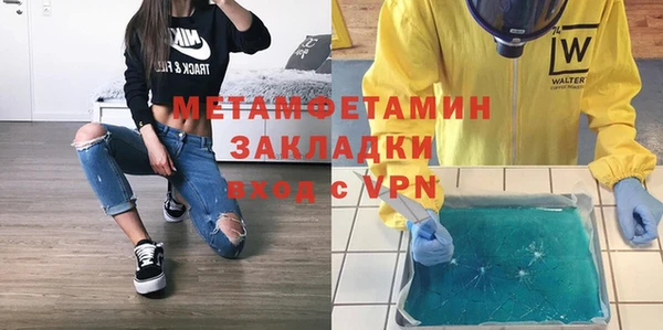 герыч Бронницы