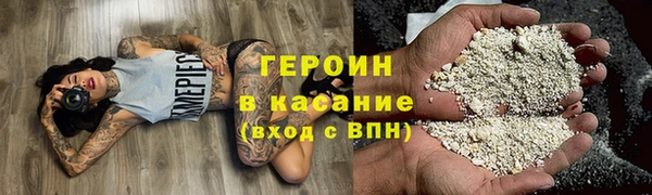 герыч Бронницы