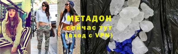 меф VHQ Бугульма