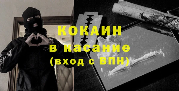 кокс Бородино