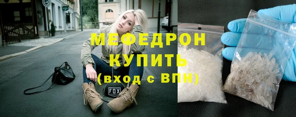 кокс Бородино