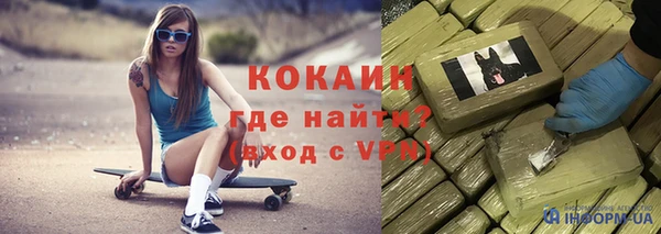 герыч Бронницы