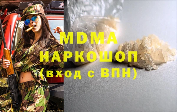 меф VHQ Бугульма