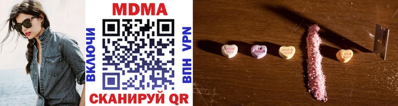 МДМА crystal  Купить где  Вольск 