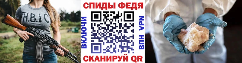 Купить где  Вольск  Метамфетамин винт 