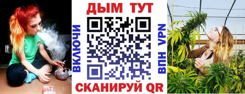 Купить Вольск Бошки Шишки марихуана
